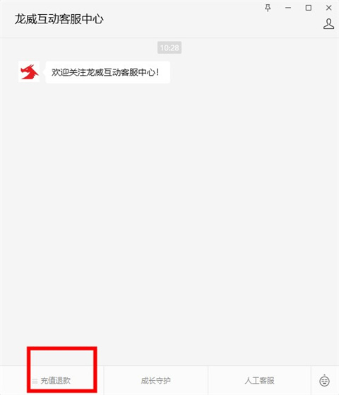 233乐园无实名认证