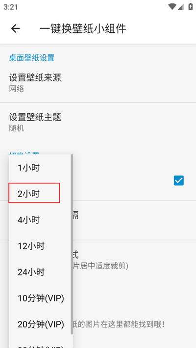 搜图神器免vip