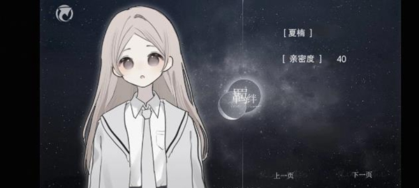 怪谈之家