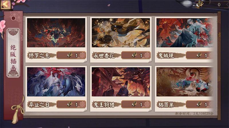 阴阳师晚樱烂漫飞花春归活动怎么样 晚樱烂漫飞花春归活动讲解