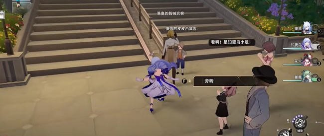 崩坏星穹铁道Railboard100成就如何解锁 Railboard100成就解锁攻略