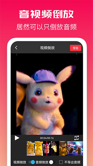 全能去水印工具