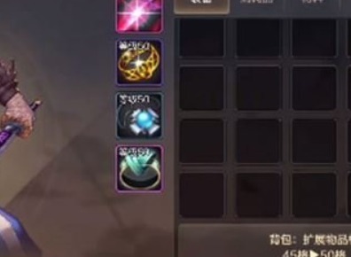 dnf手游背包最多扩容多少 dnf手游背包扩容方法一览