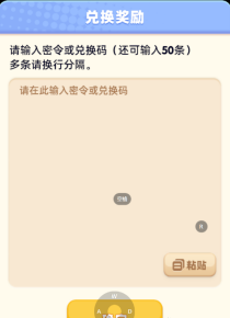 骑士冲呀兑换码2024最新 骑士冲呀兑换码礼包大全