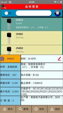 粉色abb