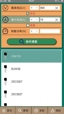 粉色abb