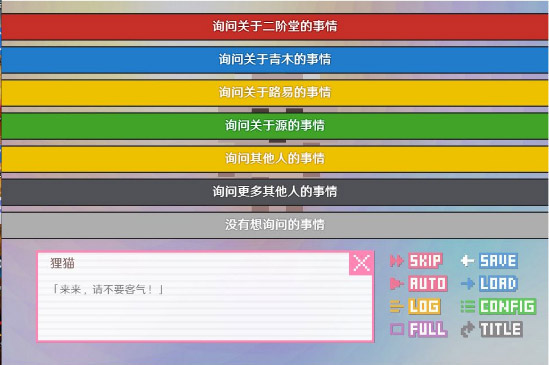像素男友