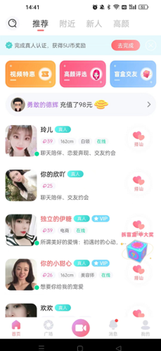 暗香