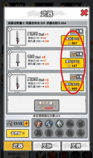 纸上当大侠游戏