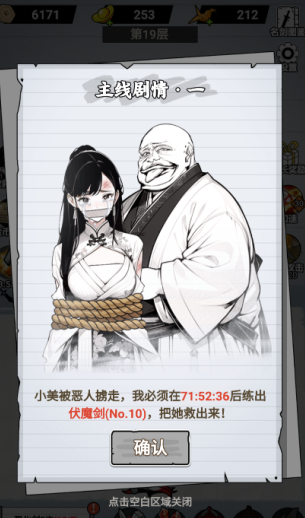 纸上当大侠游戏