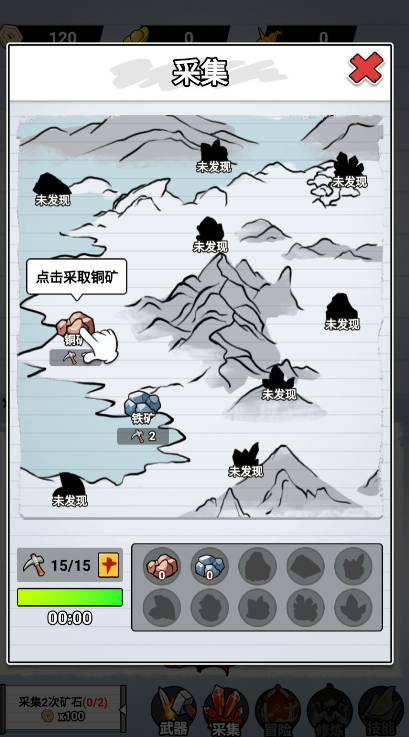 纸上当大侠游戏
