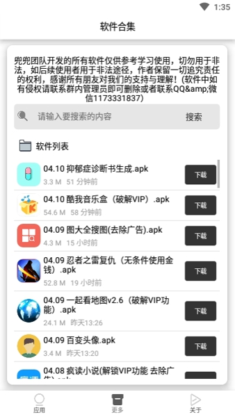 抑郁症诊断书生成