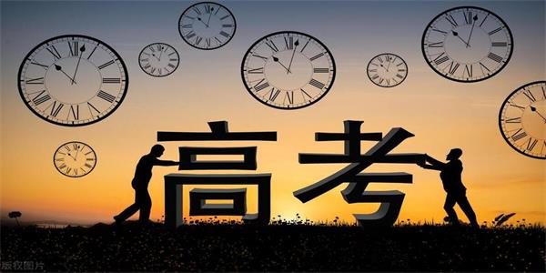 八桂高考