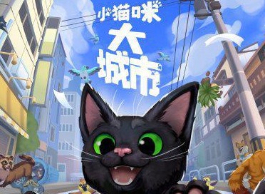 小猫咪大城市五个箱子在哪 纸箱位置介绍