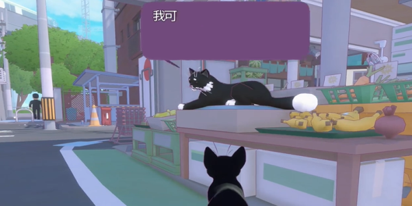 小猫咪大城市快速午睡动作是什么 快速午睡动作怎么获取