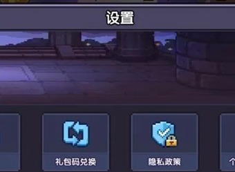 我的勇者兑换码2024 我的勇者礼包兑换码合集