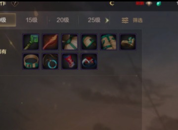 dnf手游各阶段装备搭配攻略  dnf手游各阶段装备新手推荐