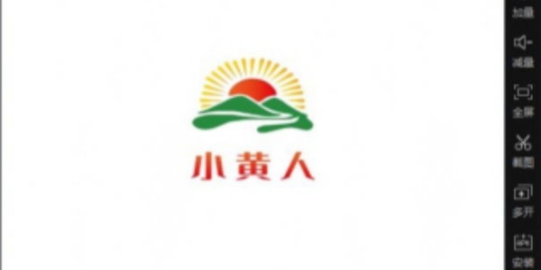 小黄人