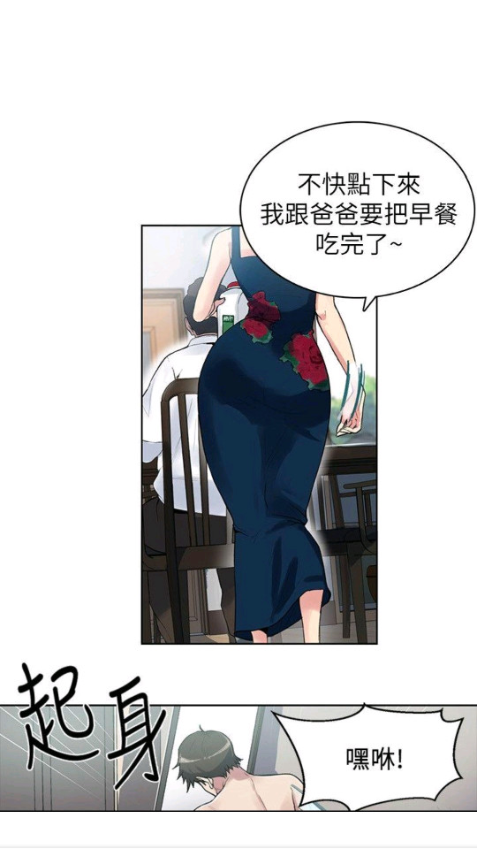 哔咔动漫app下载免费安装
