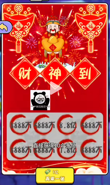 重生逆转人生