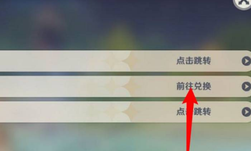 原神5月15日最新兑换码大全 最新兑换码分享2024
