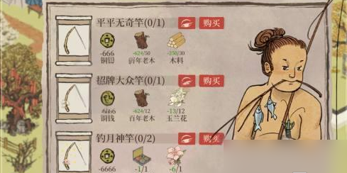 江南百景图如何返回倚云园 方法详细介绍
