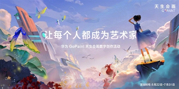 天生会画