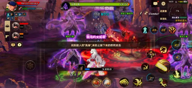 dnf手游奥兹玛困难模式怎么玩 奥兹玛困难模式攻略介绍