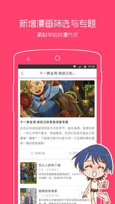 xxhm羞羞韩漫