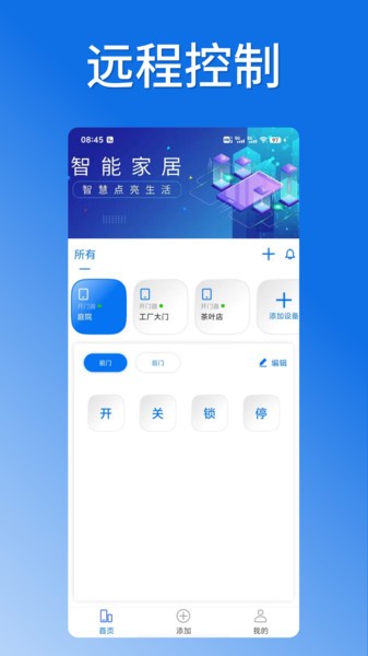 海政通信创版