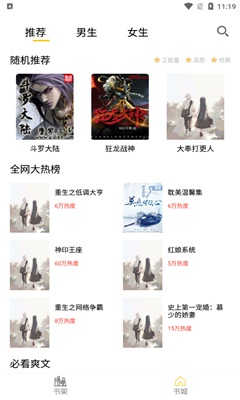 第一主板o1bz免费小说