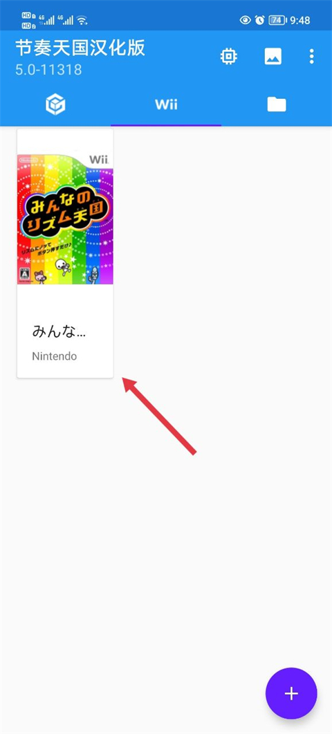 节奏天国全解锁