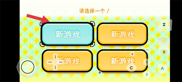 节奏天国全解锁