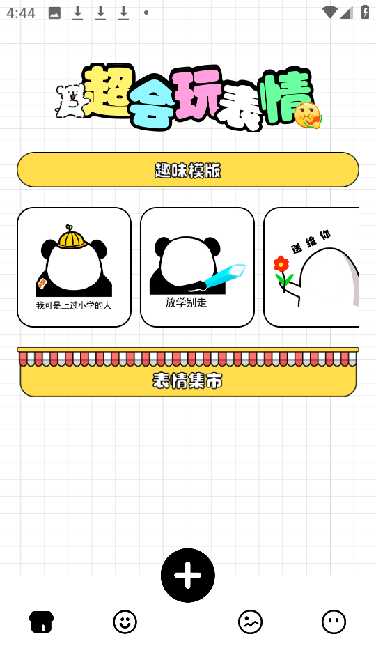 Biubiu神器
