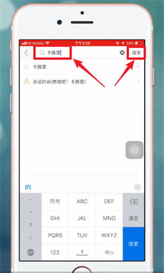 糖豆广场舞2024