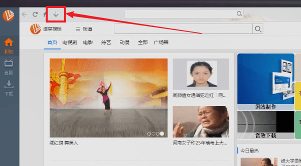 糖豆广场舞2024