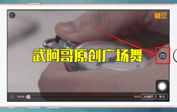 糖豆广场舞2024