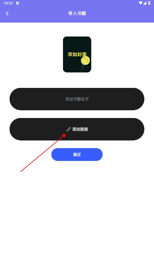 蜂王小说