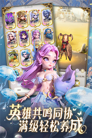 我的魔法英雄伙伴