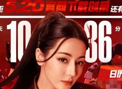 dnf手游预创角活动怎么玩 预创角活动参与方法一览
