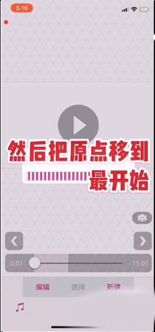videostar剪辑