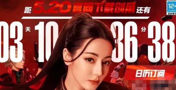 DNF手游预创角活动如何操作 预创角活动玩法介绍