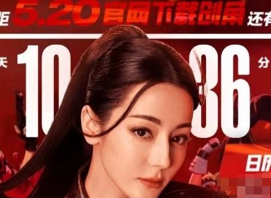 DNF手游预创角活动如何操作 预创角活动玩法介绍