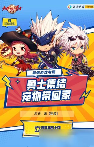 dnf手游独角兽活动0元怎么获得？2024独角兽砍价活动攻略