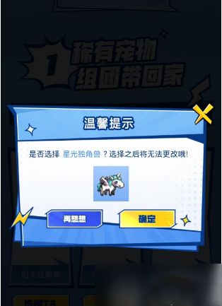 dnf手游独角兽活动0元怎么获得？2024独角兽砍价活动攻略