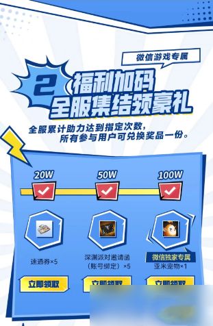 dnf手游独角兽活动0元怎么获得？2024独角兽砍价活动攻略