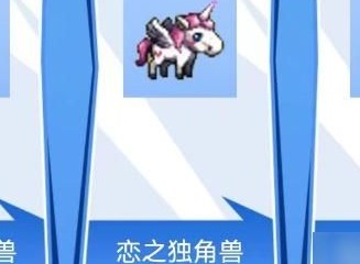 dnf手游独角兽活动0元怎么获得？2024独角兽砍价活动攻略