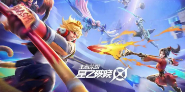 王者荣耀星之破晓体验服星魂战场怎么玩 体验服星魂战场玩法攻略