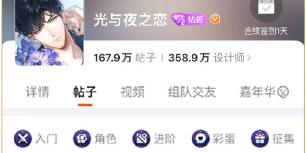 光与夜之恋夏鸣星昭愿之约活动如何 玩法详细介绍