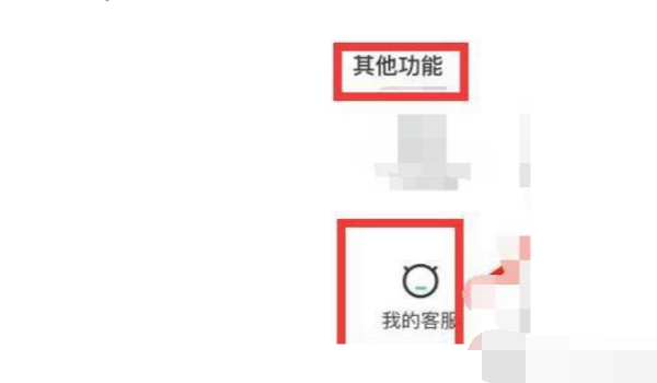 boss直聘里的聊天记录怎么找回 boss直聘聊天记录恢复教程设置
